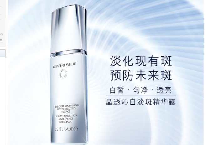 口碑最好十大淡斑精華液 告別斑斑點點，讓皮膚潔白無瑕