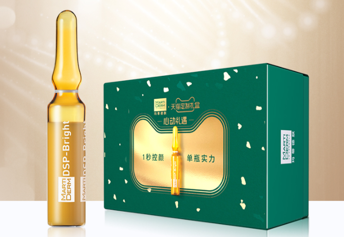 口碑最好十大淡斑精華液 告別斑斑點點，讓皮膚潔白無瑕