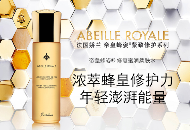 嬌蘭護膚品哪個系列最好 嬌蘭護膚品排行榜top10推薦