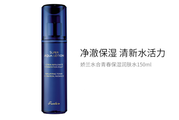 嬌蘭護膚品哪個系列最好 嬌蘭護膚品排行榜top10推薦