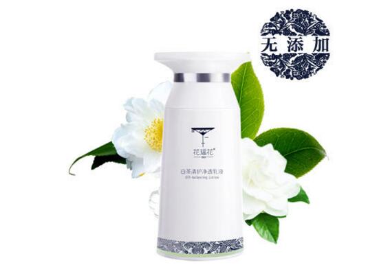 2018控油水乳排行榜推薦，超好用的基礎控油水乳！