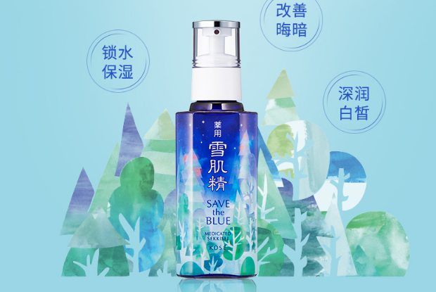 十大口碑最好的美白護膚品 告別暗沉氣色，還你勻凈肌膚