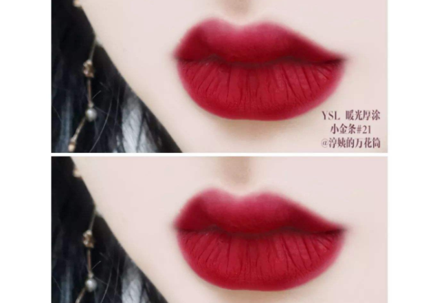 圣羅蘭口紅最火的色號排行榜 小金條21超火，416經典百搭