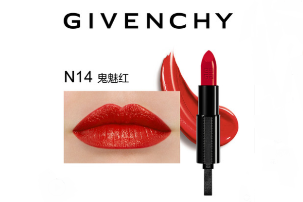 紀梵希口紅最火的色號排行榜 禁忌之吻N14人氣最高，你愛哪款
