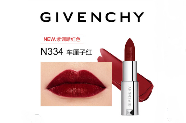 紀梵希口紅最火的色號排行榜 禁忌之吻N14人氣最高，你愛哪款
