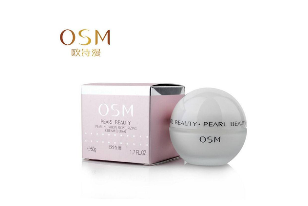 歐詩漫保濕面霜