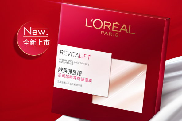 全球補水去皺面膜排行榜 改善各種問題,打造緊致彈潤肌膚