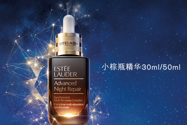 雅詩蘭黛最暢銷產(chǎn)品排行 小棕瓶位列榜首，有你愛用的產(chǎn)品嗎