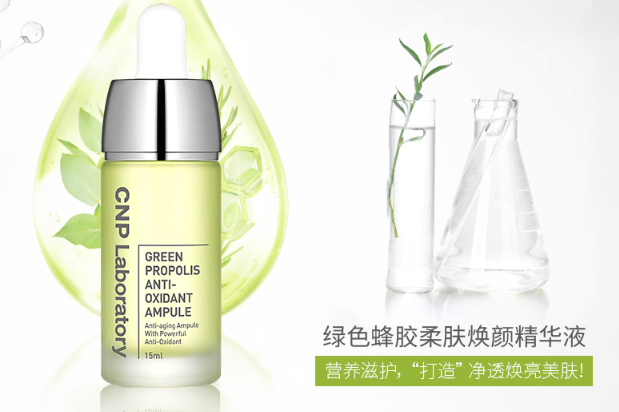 全球口碑最好的保濕精華 給予肌底深層滋養(yǎng)，再現(xiàn)彈嫩皮膚