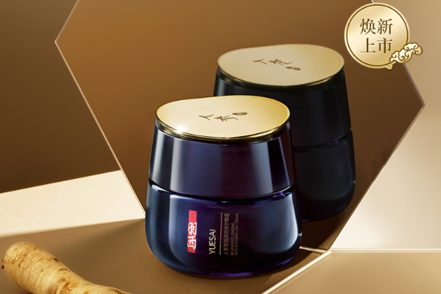 全球口碑晚霜排行榜 夜間煥亮肌底，還你健康柔嫩狀態(tài)