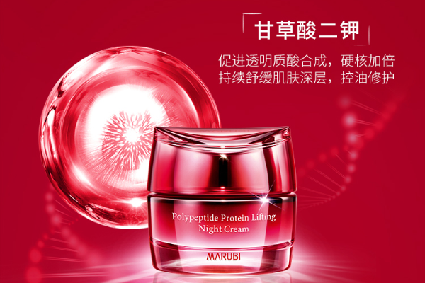 全球口碑晚霜排行榜 夜間煥亮肌底，還你健康柔嫩狀態(tài)