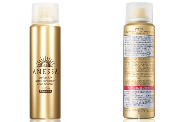 全球防曬噴霧排行榜 全方位隔離紫外線，讓肌膚倍感呵護
