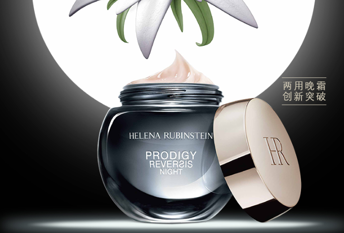 全球口碑晚霜排名 修復疲憊肌膚，讓你的臉部年輕依舊