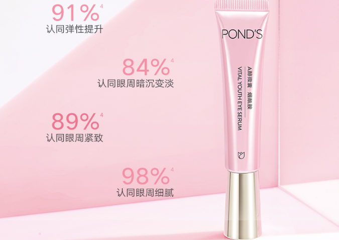 國產(chǎn)眼霜排行榜 平價(jià)又好用,這幾款眼霜你get了嗎