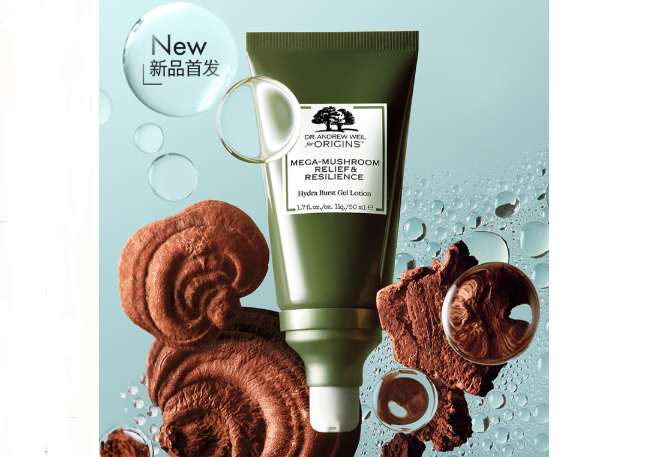 全球好用乳液排行榜 給予肌膚深層滋潤，還你彈嫩童顏