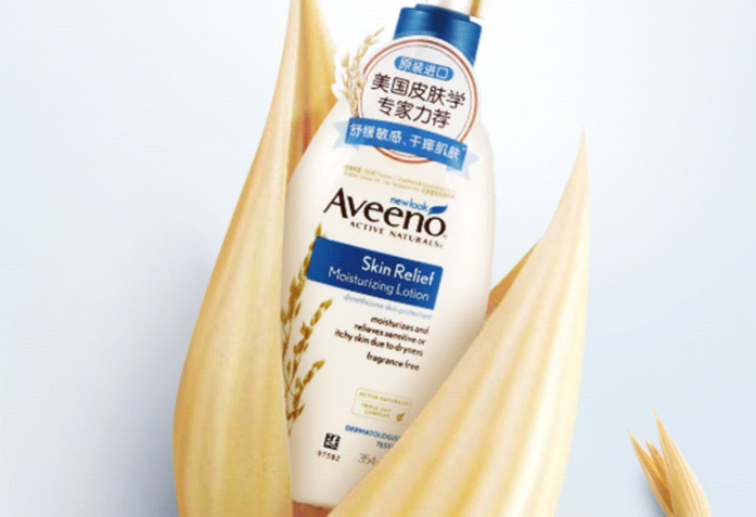 適合夏天用的身體乳 喚醒自然健康肌膚，讓身體彈嫩光滑