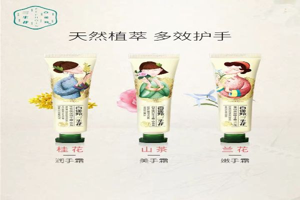 2020護手霜排行榜十強