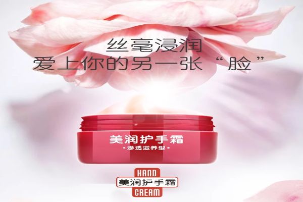 2020護手霜排行榜十強