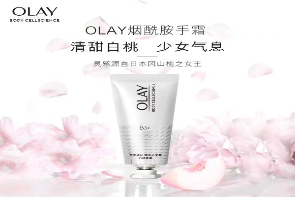 2020護手霜排行榜十強