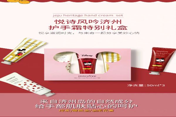 2020護手霜排行榜十強