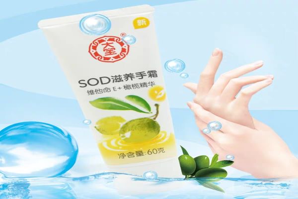 學生黨用的平價護手霜排行榜