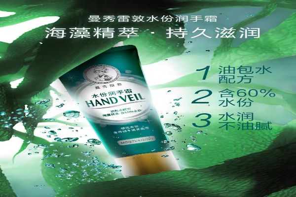 學生黨用的平價護手霜排行榜