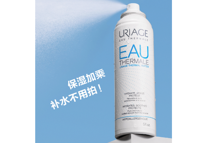 全球補水噴霧排行榜 擊退肌膚問題，讓皮膚煥發新活力