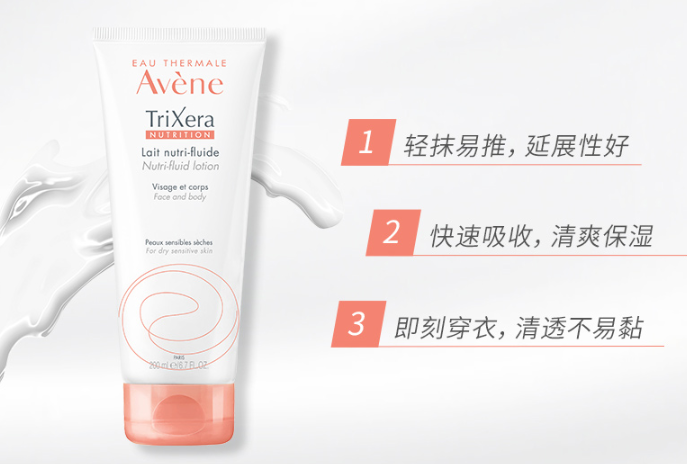 全球十大身體乳排行榜 還你細膩無瑕肌膚，你選對產品了嗎