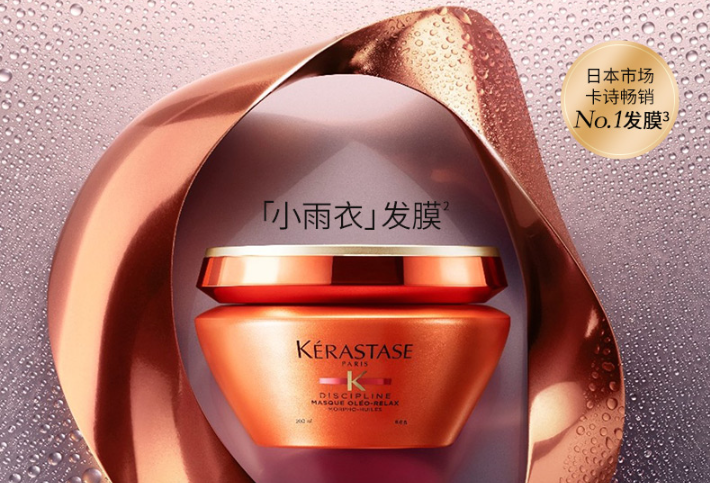 全球十大發膜排行榜 修護受損發質,讓頭發一順到底