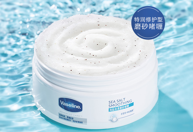 全球十大磨砂膏排行榜 溫和去角質，讓肌膚如同拋光一般