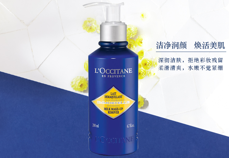 全球十大卸妝乳排行榜 溫和卸除彩妝污垢，讓皮膚干干凈凈