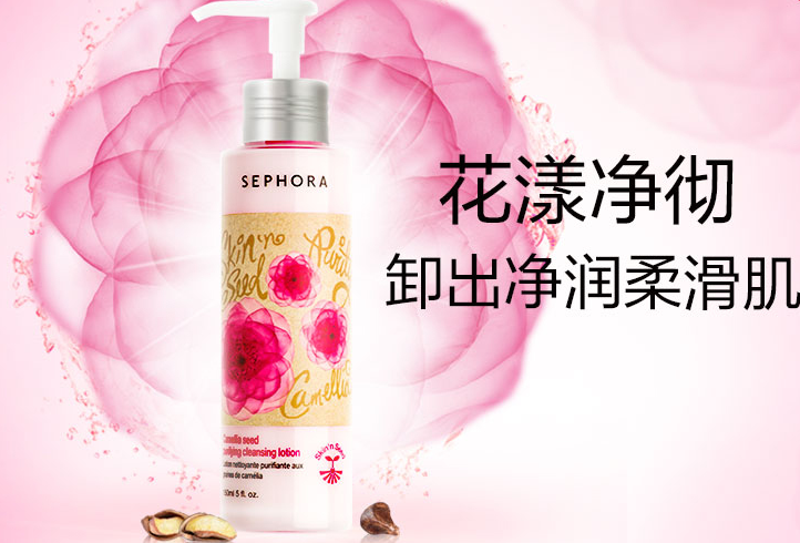 全球十大卸妝乳排行榜 溫和卸除彩妝污垢，讓皮膚干干凈凈