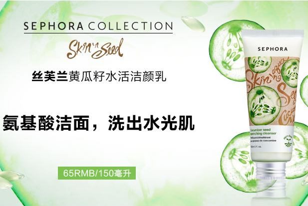 全球十大洗面奶排行榜 洗去油脂污垢，還你純凈透亮好膚色