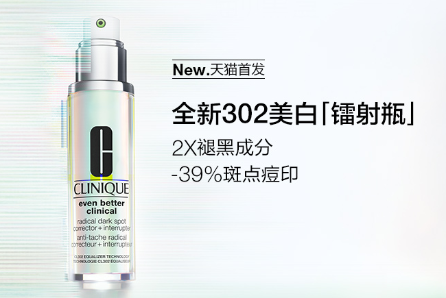 全球十大精華露排行榜 煥活暗沉肌膚，讓嫩白膚色看得見