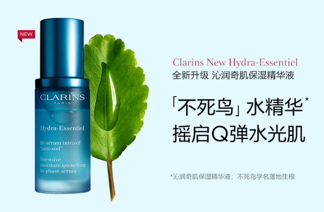 全球十大精華露排行榜 煥活暗沉肌膚，讓嫩白膚色看得見