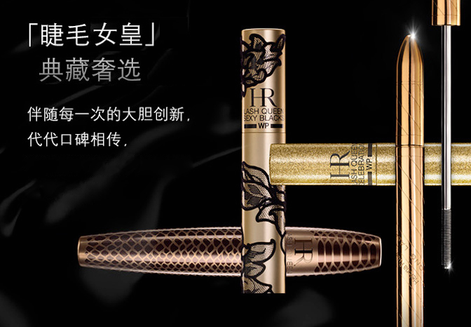 全球十大睫毛膏排行榜 放大雙眼，打造魅惑潮流眼妝