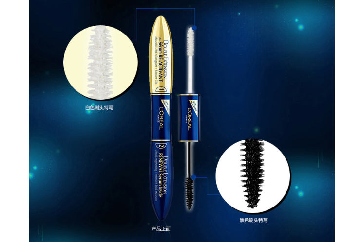 全球十大睫毛膏排行榜 放大雙眼，打造魅惑潮流眼妝