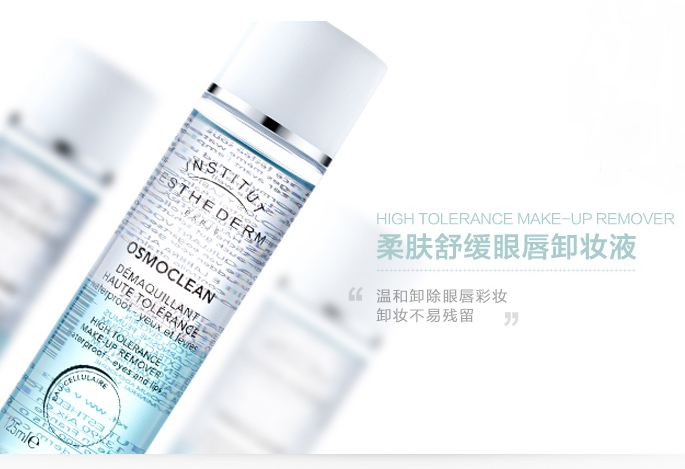 全球十大卸妝液排行榜 溫和卸妝不殘留，讓肌膚健康呼吸