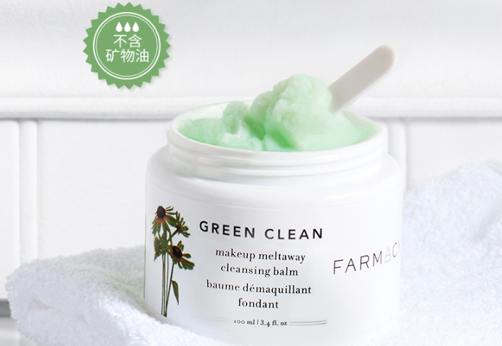 全球十大卸妝膏排行榜 深入肌底清潔，讓面部透徹白皙