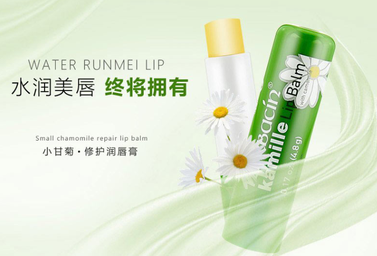 全球十大潤唇膏排行榜 給唇部最細致的呵護，你選擇哪款呢