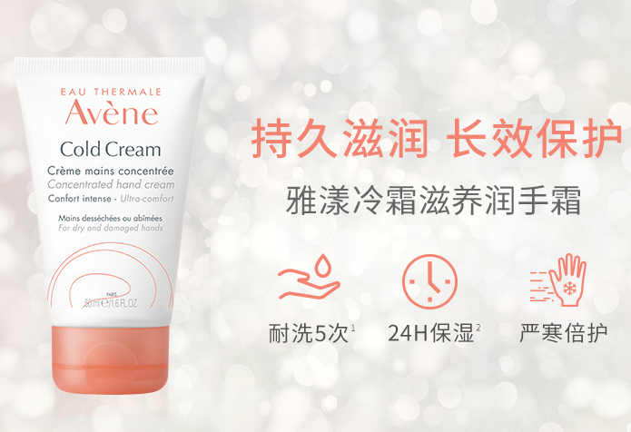 全球十大護手霜排行榜 緊致手部肌膚，給你最溫柔的呵護