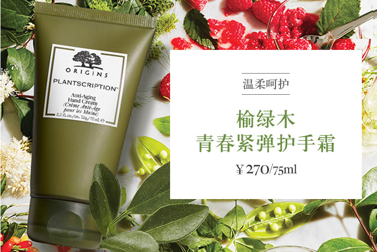 全球十大護手霜排行榜 緊致手部肌膚，給你最溫柔的呵護