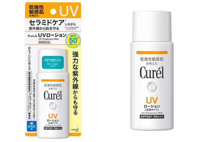 全球十大防曬霜排行榜 全方位抵御有害光線，保護(hù)脆弱肌膚