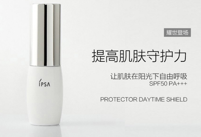 全球十大防曬霜排行榜 全方位抵御有害光線，保護(hù)脆弱肌膚