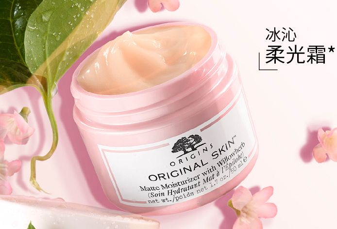 全球十大保濕霜排行榜 補水滋養從早到晚，讓水感肌膚時刻在線