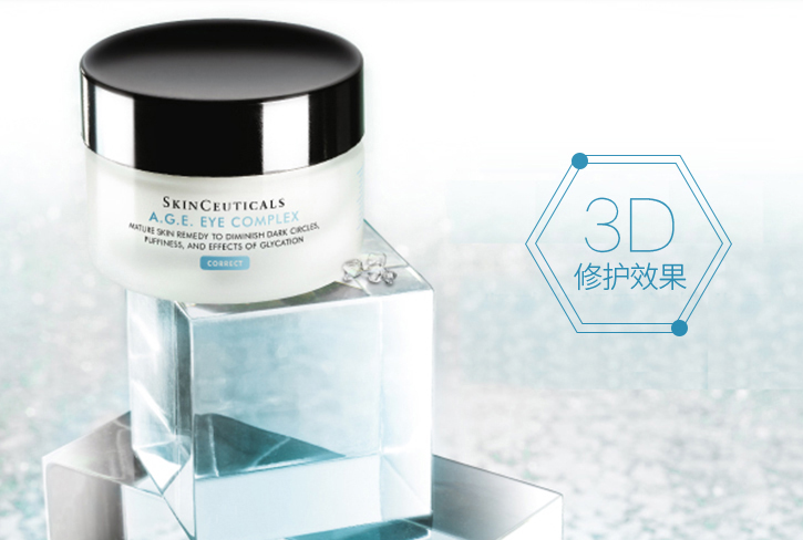 全球十大眼霜排行榜 塑造完美緊致雙眸，有你最愛的產品嗎