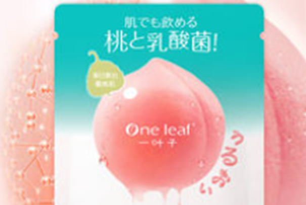 什么牌子面膜保濕好?2020保濕補水面膜品牌排行榜