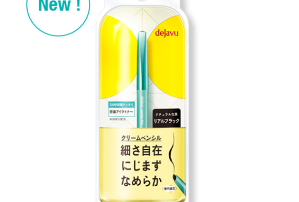 好用的內眼線筆：稚優泉、火烈鳥、植村秀紛紛上榜