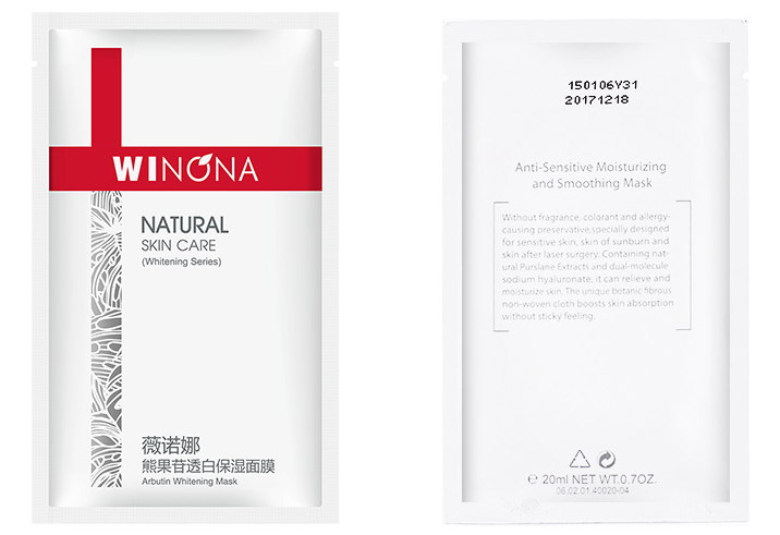 十大美白保濕護膚品 多重養護肌膚，讓面部清透煥亮有氣色