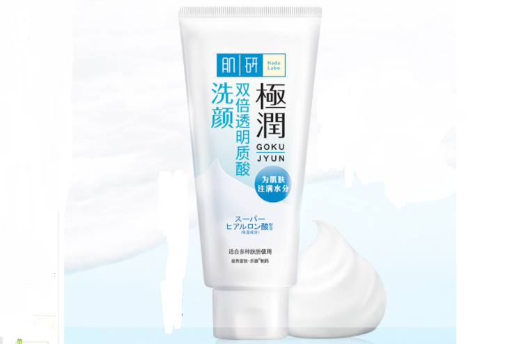 17歲油皮痘肌用什么洗面奶 學生黨的必入洗面奶,性價比都超級高